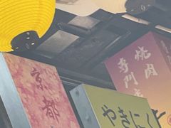 -牛也烧肉(摩尔城店)