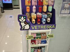 -悦宠凯宝动物医院·牙科·皮肤科(朝阳北路店)