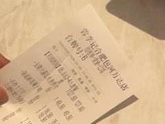 -蓉李记成都名小吃(合肥包河万达店)