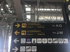 -曼谷素万那普国际机场