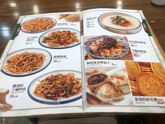 -清真·玛丽亚新疆菜主题餐厅(浙江中路店)