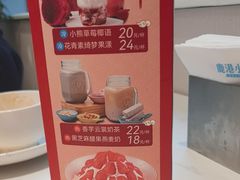 -鹿港小镇(黄金店)