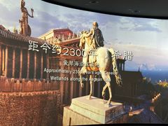 -中国湿地博物馆