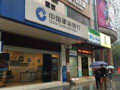 门面-虾饺妹·粤式手工点心(水荫路店)