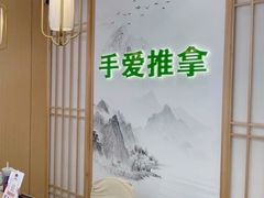 -手爱盲人推拿按摩·精准调理(江宁金山路店)