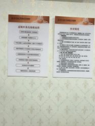 -武汉五洲整形外科医院