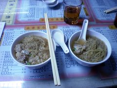 云吞面-永华面家