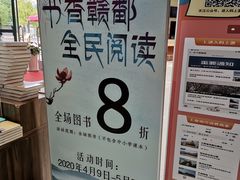 -新华书店(学府大道店)