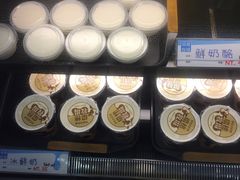 -瑞穗牧场