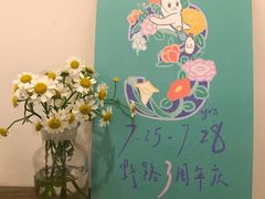 -野路甜点铺(松柏路店)
