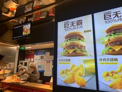 -麦当劳(北京大兴机场二层国内到达(安检外)店)