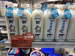 -果蔬好生活超市(新荟城店)