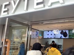 -喜茶(广州五羊邨店)