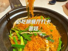 -荟廷·晶萃(陆家嘴尚悦湾店)