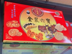 -李禧记(恒乐大厦店)