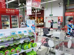 -大润发(花雨店)