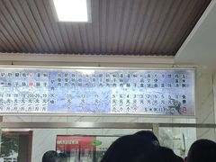 -闫家驴肉老店(华电一校店)