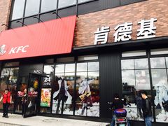 门面-肯德基(宝龙店)