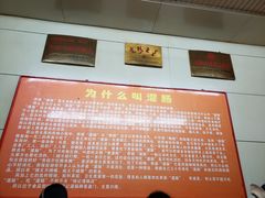 -杨记灌肠(食品街店)