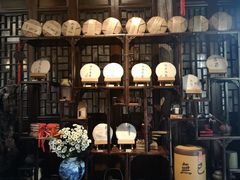-普洱茶府(博乐广场店)