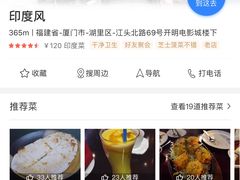 -江头公园