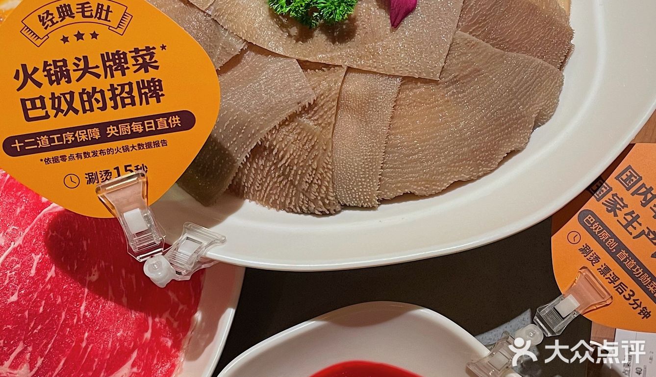 北京探店 | 超人气排队王的毛肚火锅店‼️向往的生活同款火锅🍲