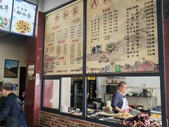 -中和裴氏蹄花(府河路店)