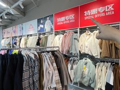-BIGOFFS超级折扣(中街星汇广场店)