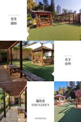 点击看大图 -宝生月子中心(独栋园林·福田店)