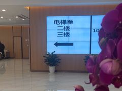 -美年大健康体检中心(浦东美张分院)