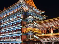 -大明幻境第一城