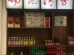 -杨记清芳牛肉拉面(宝龙广场店)