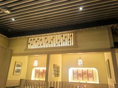 -伊豆野菜村(大族广场店)