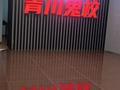 -三剑客沉浸式密室(城阳家佳源三店)