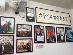 -六爷门框百年卤煮