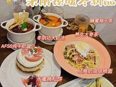 -AFS Cafe & Canteen(闽江二路店)