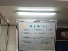 -糯米香(长江路店)