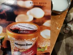 -芭菲盛宴·环球美食(北城国际店)