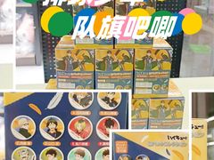 -乐唐潮玩·谷子·一番赏·手办