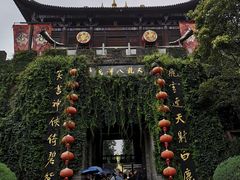 -天龙八部武侠城