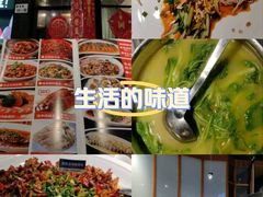 -川味里•商务宴请•团建聚餐(清湖店)