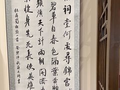 -秦汉胡同国学书法围棋民乐书院(青浦分馆)