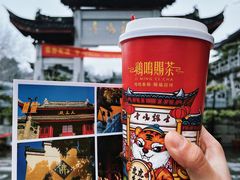 -鸡鸣赐茶(鸡鸣寺路店)