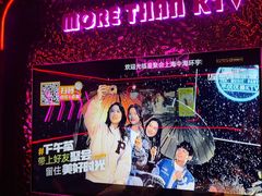 -星聚会KTV X Party(上海真如中海环宇城店)