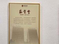 -筋骨堂热敷推拿按摩(招商花园城店)