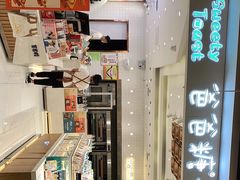 -爸爸糖吐司面包(大连高新锦辉商场店)