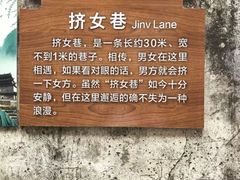 -上甘棠村