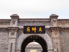 -张学良旧居陈列馆