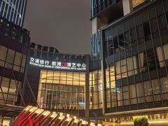 -交通银行前滩31演艺中心