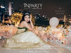 -InParty·游艇求婚策划生日派对布置(世纪大道店)